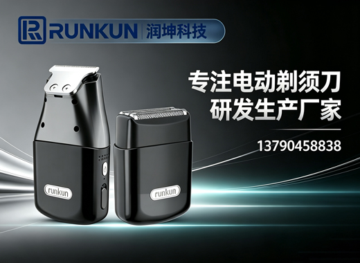 润坤惠州线上分站